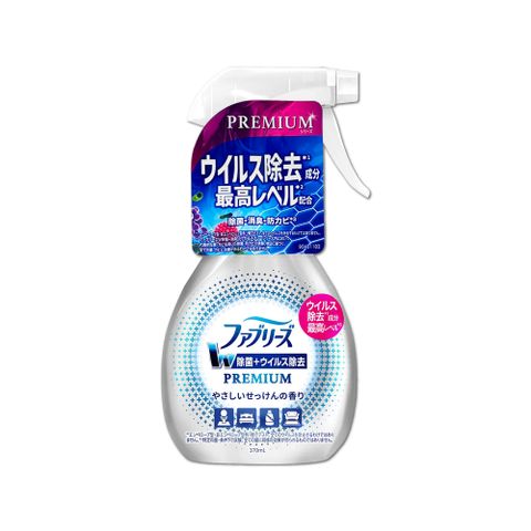 日本Febreze風倍清-W最高消臭力3D浸透織品超強除臭噴霧-柔和皂香370ml/銀瓶