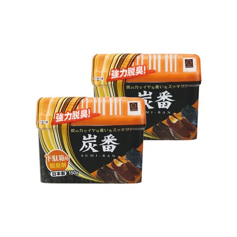 (2罐超值組)日本KOKUBO小久保-炭番強力脫臭凝膠型備長炭活性碳薄型除臭劑-鞋櫃用(橘蓋)150g/扁盒*2盒
