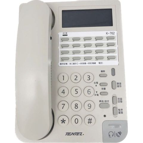 【中晉網路】國洋 K762 白色話機 多功能來電顯示電話機 另售專用電話耳麥