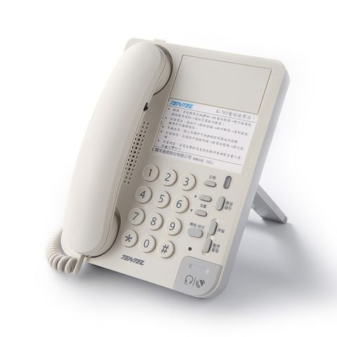 【中晉網路】國洋 K763 白色話機 商用電話 有水晶頭耳機孔 另售專用電話耳麥