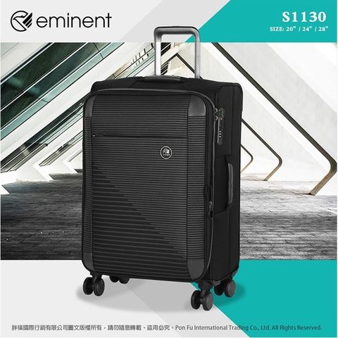 eminent 萬國通路 行李箱 28吋 旅行箱 輕量 靜音雙排輪 TSA海關鎖 可擴充 商務箱 S1130