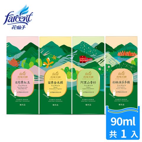 去味大師竹木香擴香補充包-90ml/入