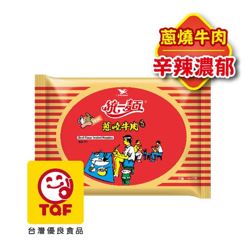 統一麵 蔥燒牛肉風味(30包/箱) 