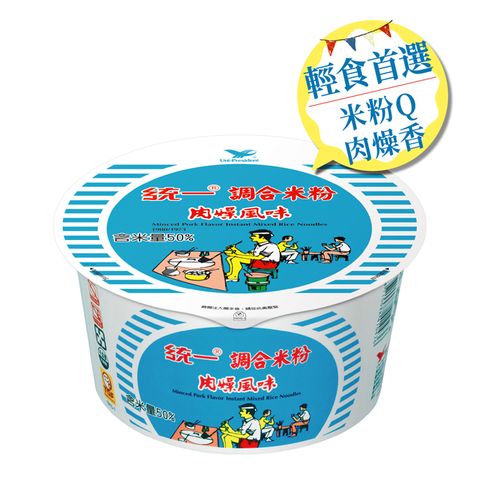統一 調合米粉 肉燥風味(12碗/箱)