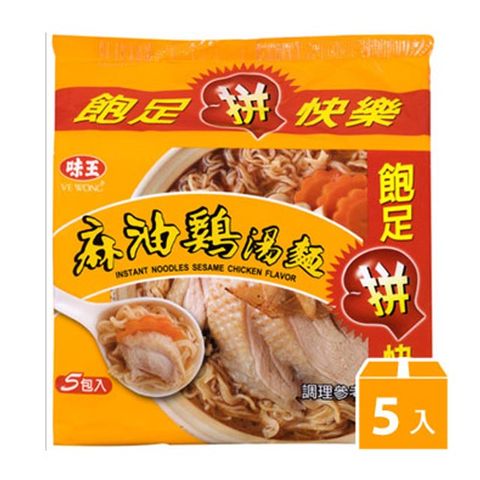 《味王》麻油雞麵(5包/袋)