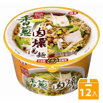 味王 經典小館 香蔥肉燥湯麵(12入/箱)