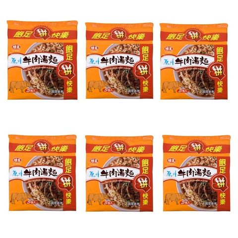 味王_原汁牛肉麵(5包x6袋/箱)