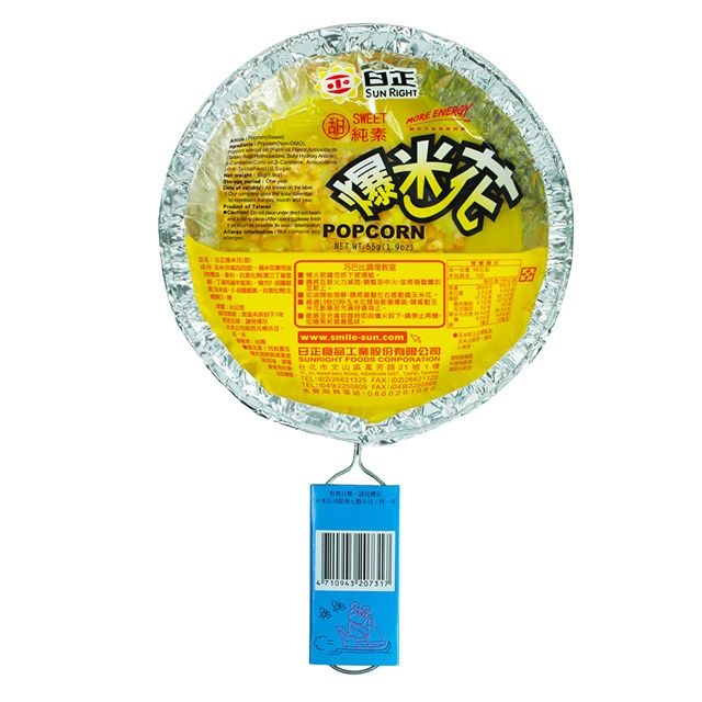 日正 【食品】爆米花(甜)55g