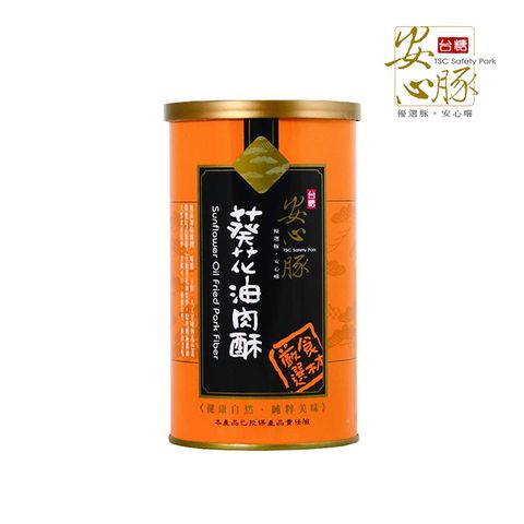 台糖安心豚葵花油肉酥 200g/罐 (CAS認證)
