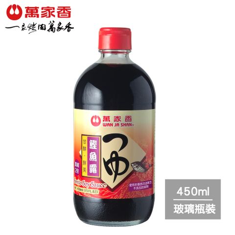 萬家香 鰹魚露450ml