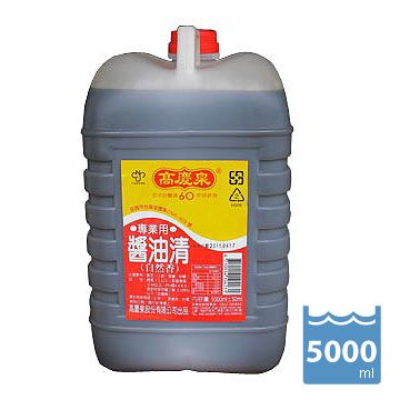 高慶泉 專業用自然香醬油清(5000ml)