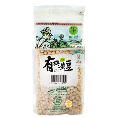 青的農場 特選有機黃豆(500g)