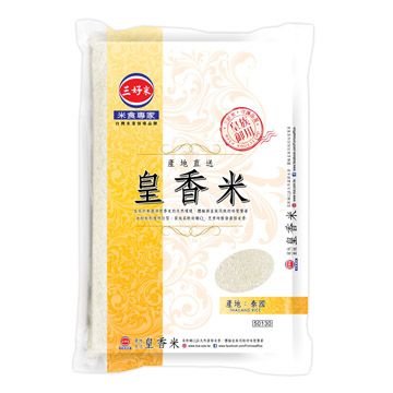 三好米 產地直送皇香米(2.5kg) x包