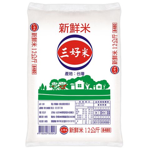 《三好米》三好新鮮米(12kg/包)