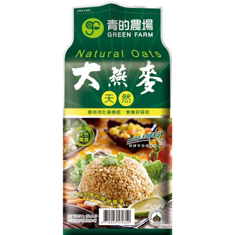 《青的農場》養生大燕麥1.5kg