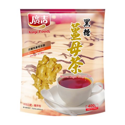 《廣吉》黑糖薑母茶(20入/包)