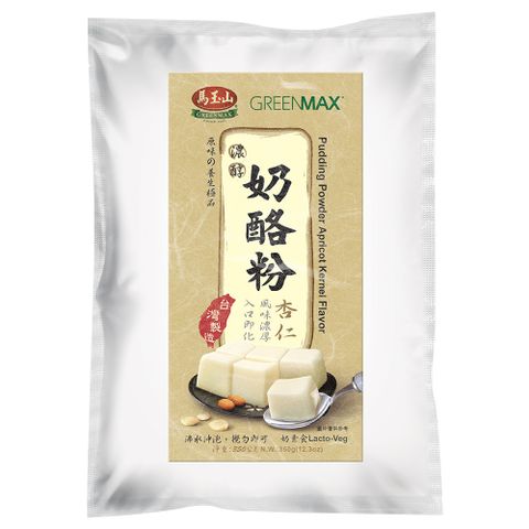 《馬玉山》濃醇奶酪粉-杏仁風味(350g)