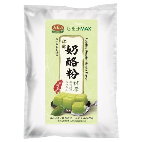 《馬玉山》濃醇奶酪粉-抹茶風味(350g)