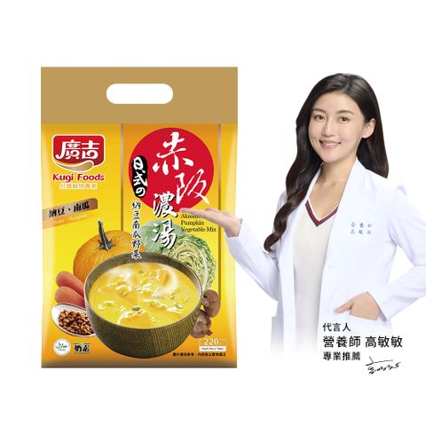 廣吉 赤阪濃湯-納豆南瓜野菜口味 (10包/袋)