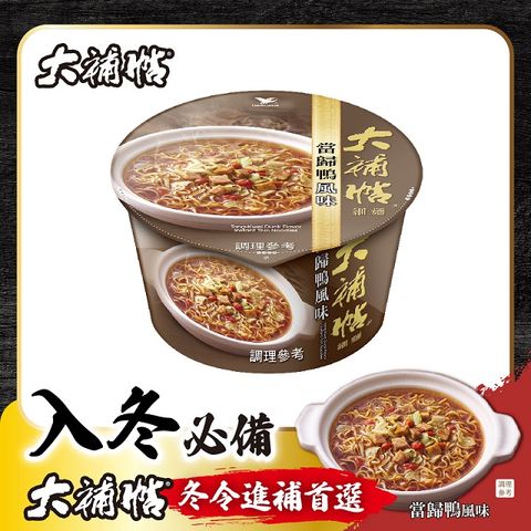 大補帖 當歸鴨風味細麵(12碗/箱)