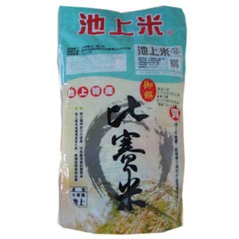 池上特產比賽米700公克