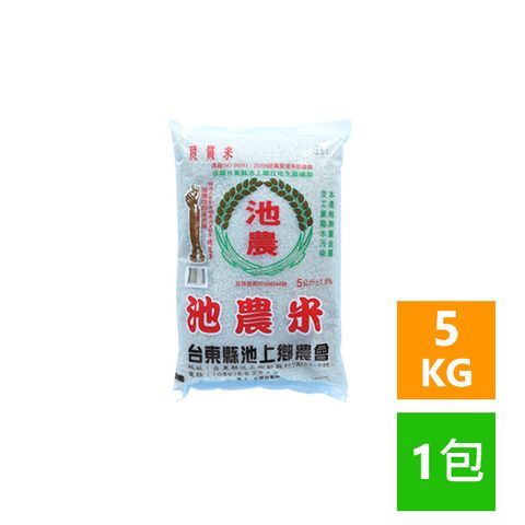 池上 農會-- 池農良質米5kg