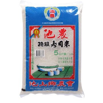 池上  農會出品 池農壽司米5kg