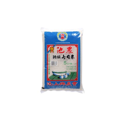 池農壽司米5kg