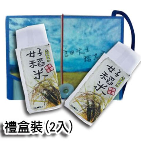 良田好稻米300g*2