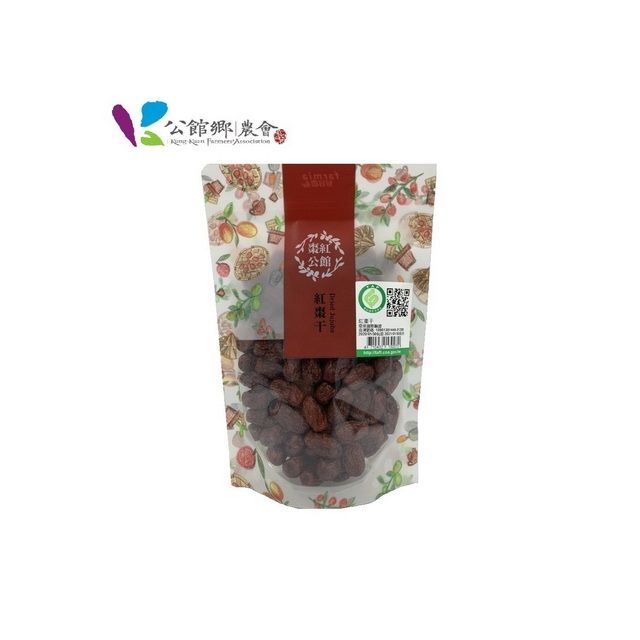 公館鄉農會 紅棗干(產銷履歷) 200g/包
