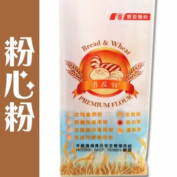 (頂級優質麵粉) 豐盟麵粉-B&W 粉心粉(1kg)x包