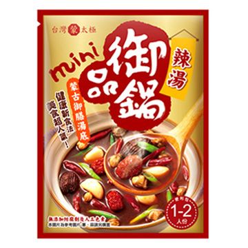 台灣蒙太極 火鍋湯底-蒙古辣湯(御品鍋)