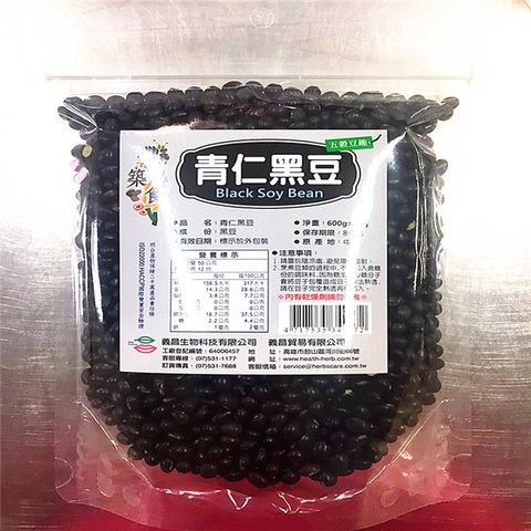 義昌 青仁黑豆(600g)