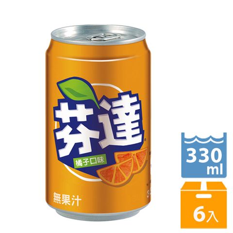 《芬達》橘子汽水易開罐-330ml(6入)