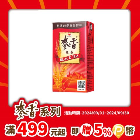 統一 麥香紅茶300ml(24入/箱)