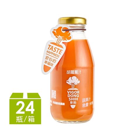 全果搾取★純胡蘿蔔汁VDS活力東勢 胡蘿蔔汁290ml(24瓶)