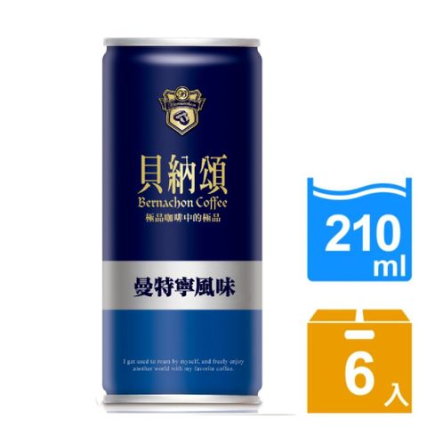 貝納頌 經典曼特寧210ml(6入組)