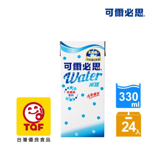 【可爾必思】水語乳酸菌飲料330ml (24入/箱)