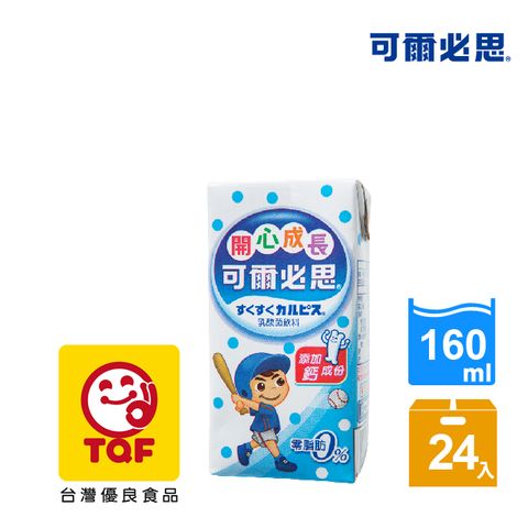 可爾必思 開心成長乳酸菌飲料160ml-6入x4組/箱(添加鈣成份0%脂肪)