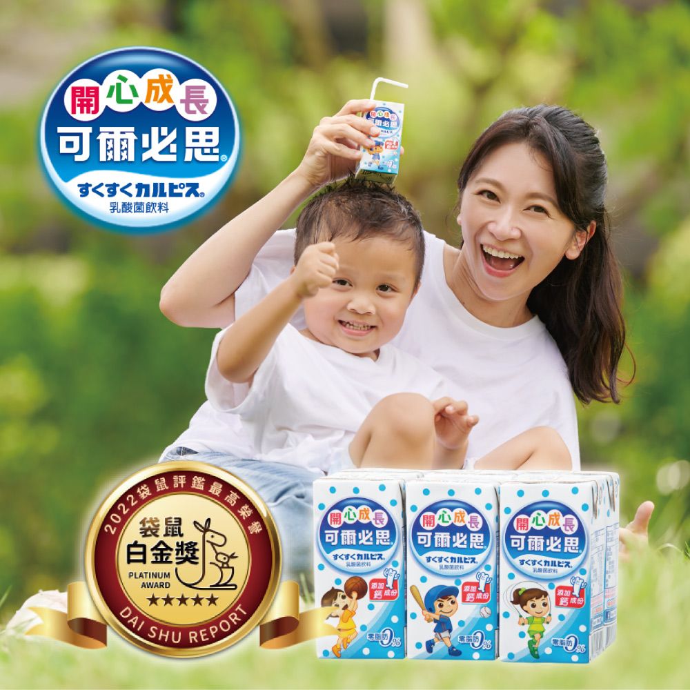 可爾必思 開心成長乳酸菌飲料160ml-6入x4組/箱(添加鈣成份0%脂肪)
