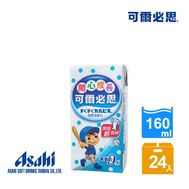 可爾必思 開心成長乳酸菌飲料160ml-6入x4組/箱(添加鈣成份0%脂肪)