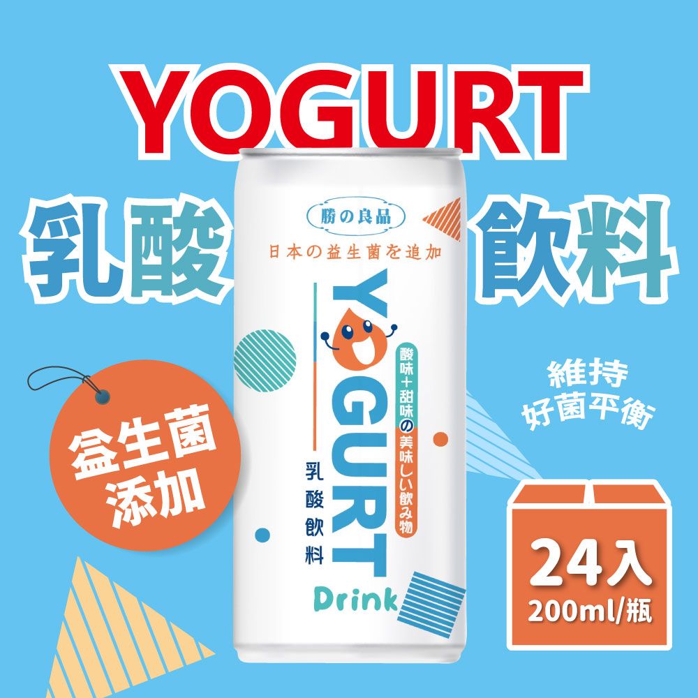 波蜜 勝A良品乳酸飲料 200gX24入/箱