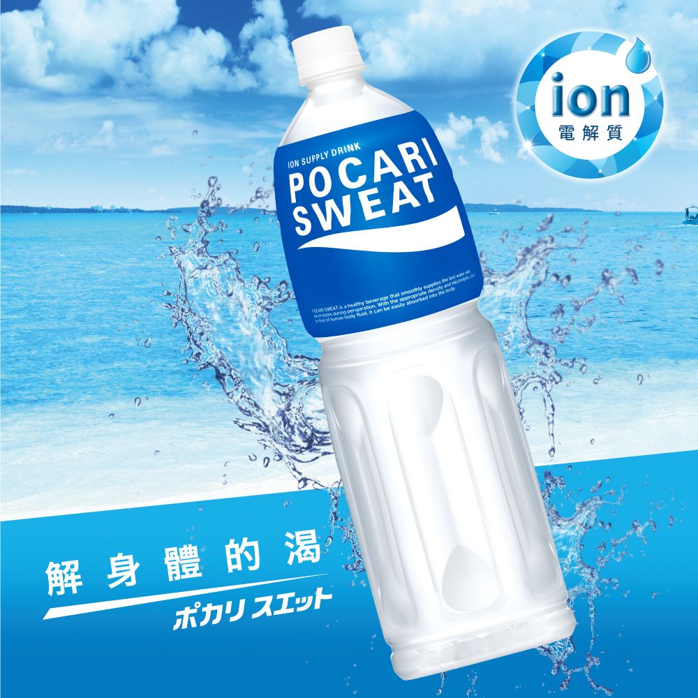 SUPPLY DRINKPOISWEATionqѽѨ骺??????? suppCAR SWEAT    beverage that   bod   Wh the appropri   body  it can be  absorbed and