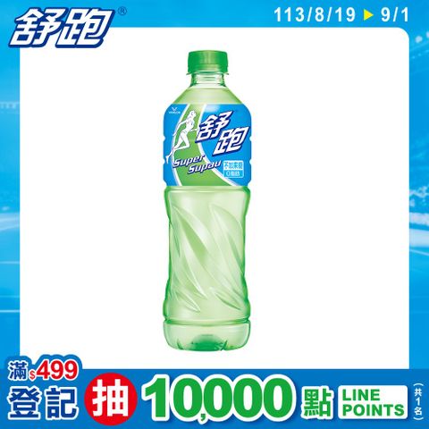 舒跑 維他露 運動飲料590ml(24入/箱)