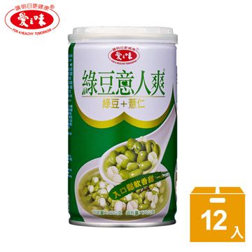 愛之味 綠豆意人爽340g(12入/盒)