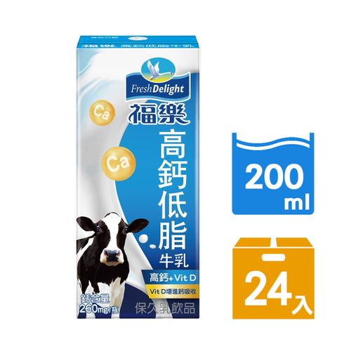 福樂 高鈣低脂口味保久乳200ml(24入/箱)