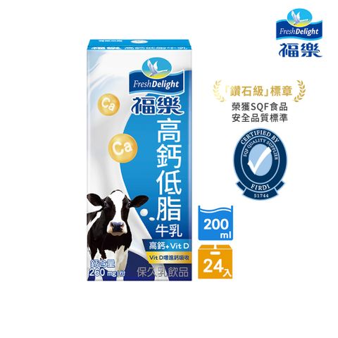福樂 高鈣低脂口味保久乳200ml(24入/箱)