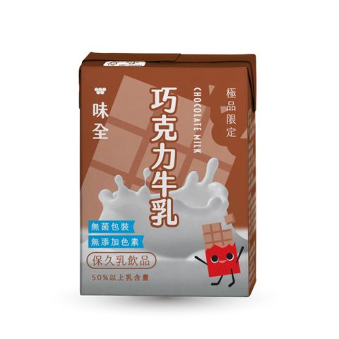 味全 極品限定  巧克力牛乳200ml(24入/箱)