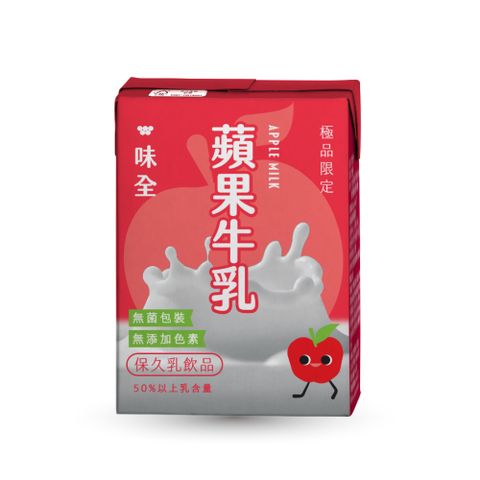 味全 極品限定 蘋果牛乳200ml(24入/箱)