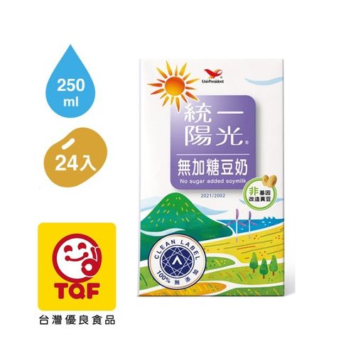 《統一陽光》無加糖豆奶250ml 24入/箱